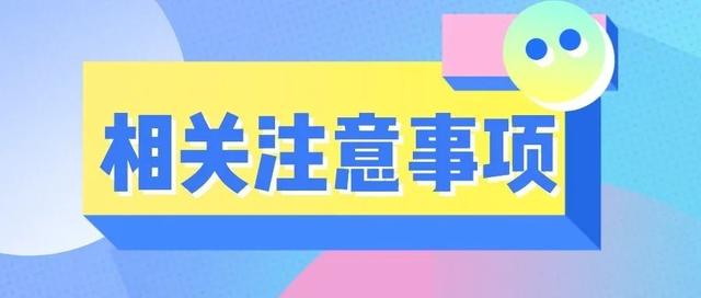 成都民办初中摇号办法来了，报名时间确定