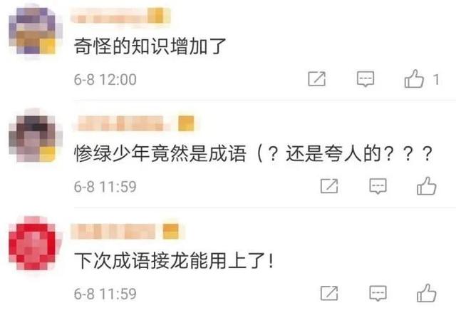 什么什么报的成语(报子开头的成语)