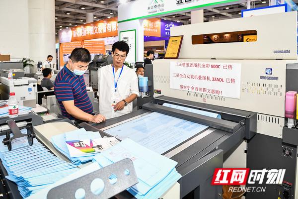 2020年印刷机械展