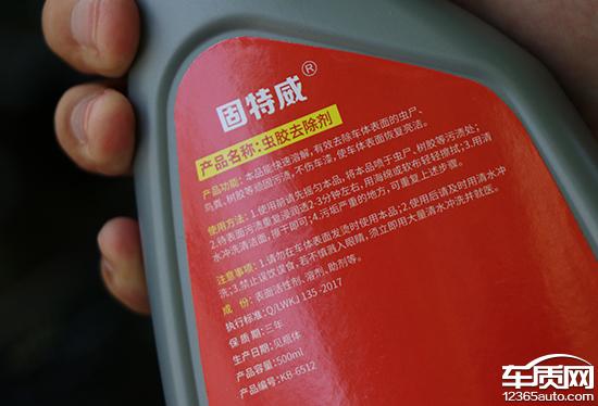 贴纸怎么去除不伤车漆(怎么清除车漆贴纸)