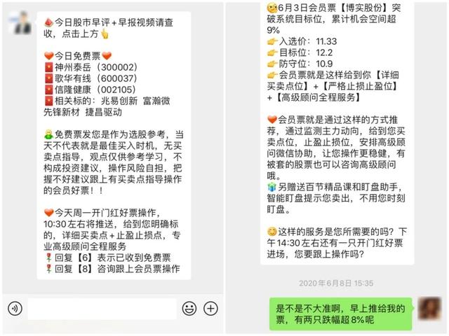 上海汇正投资选股可靠吗 上海汇正投资选股可靠吗