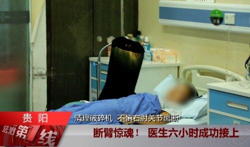 贵阳破碎机维修