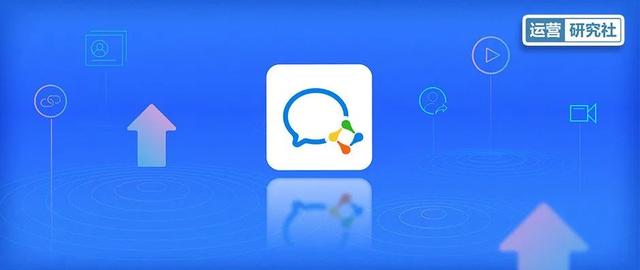 企业微信!重大更新这个“开挂”社区功能有多香？