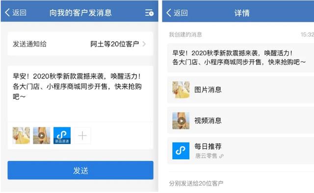 企业微信!重大更新这个“开挂”社区功能有多香？