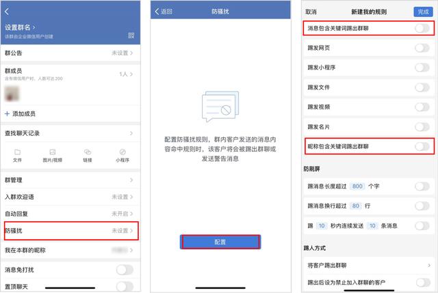 企业微信!重大更新这个“开挂”社区功能有多香？