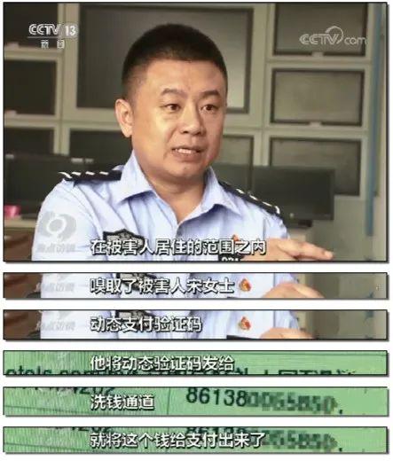 警惕盗刷银行卡