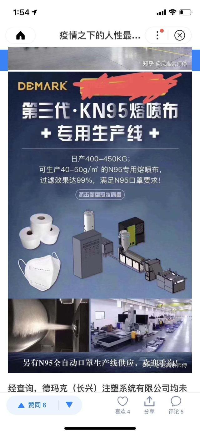 梦想过滤机发货