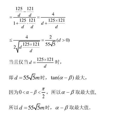 基本不等式公式四个