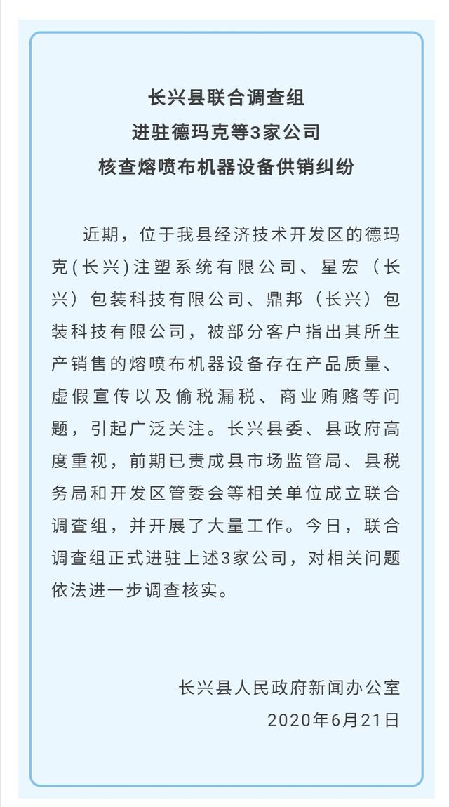 无锡过滤机报价