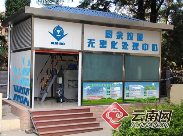 呈贡批发移动式破碎机