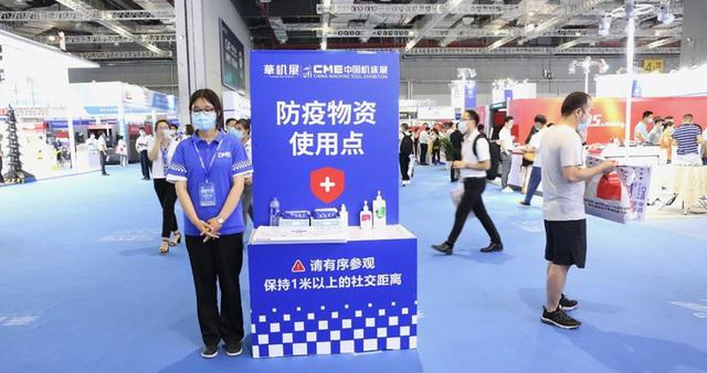上海数控机械展