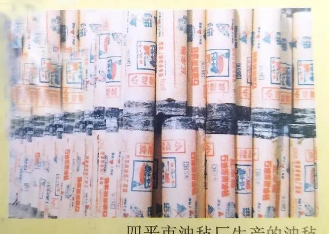 四平破碎机厂家