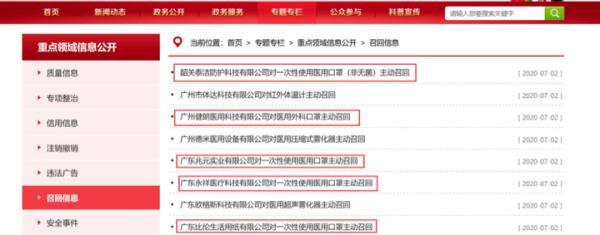 莱州正宗过滤机无纺布销售厂家