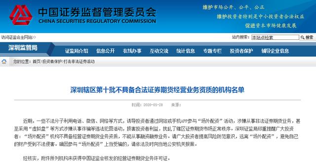 寶利配資官網 寶利配資官網