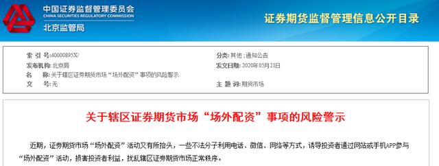 寶利配資官網 寶利配資官網