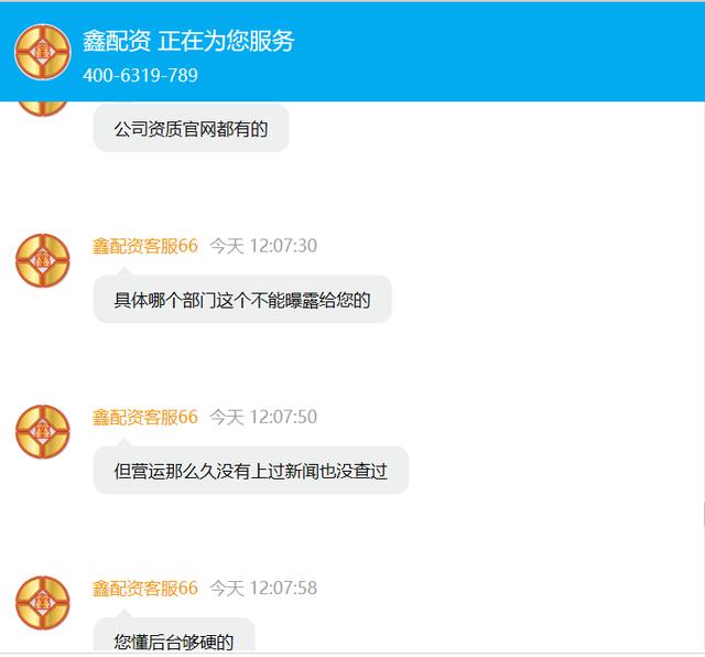 民信配資怎么開戶 民信配資怎么開戶