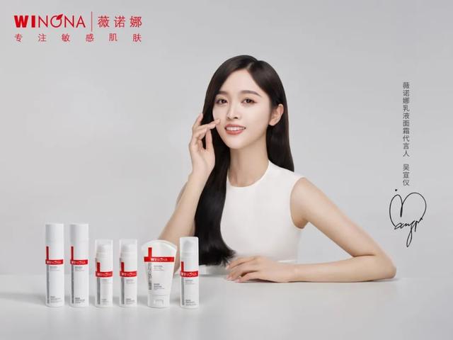 许佳琪推荐的身体乳