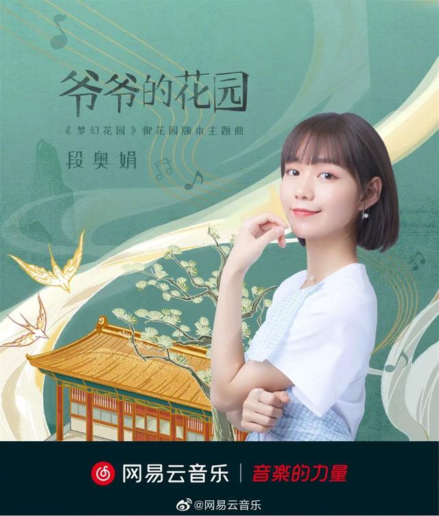 许佳琪推荐的身体乳