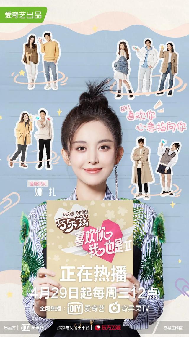 许佳琪推荐的身体乳
