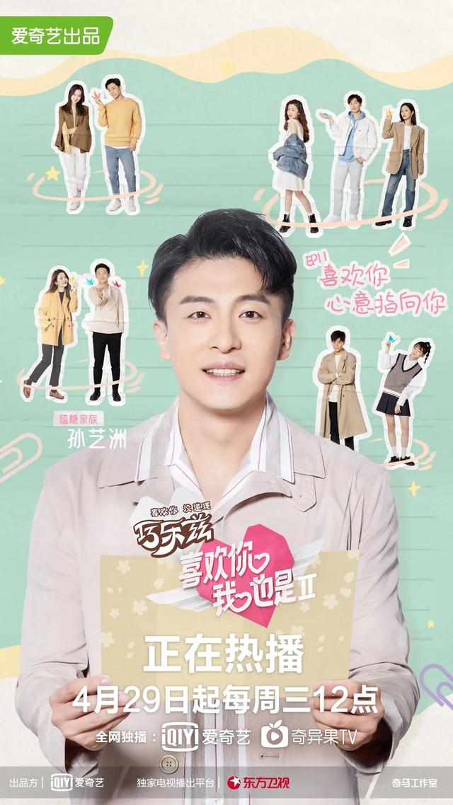 许佳琪推荐的身体乳