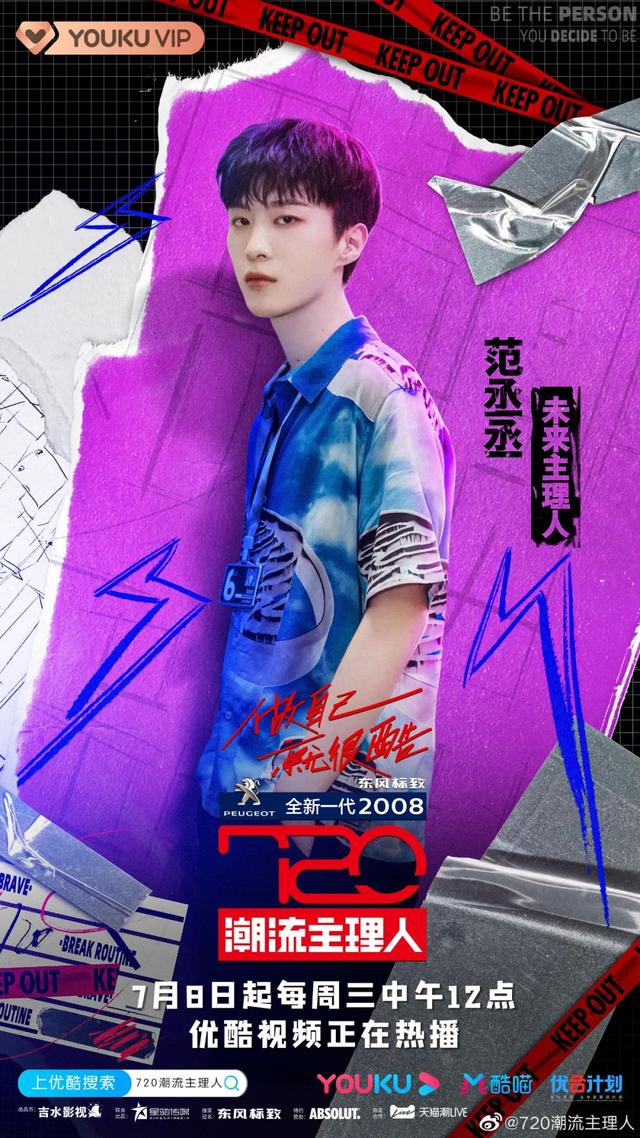 许佳琪推荐的身体乳