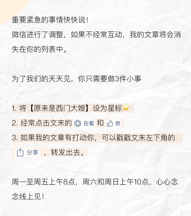 美即面膜旗舰店