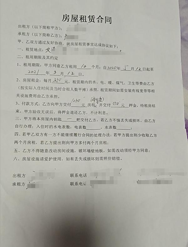 女租客屋内现偷拍洗澡摄像头，房东：不是我装的，会积极处理