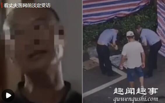 杭州杀妻碎尸案凶手二审维持死刑