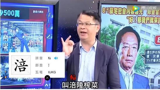 歙怎么读