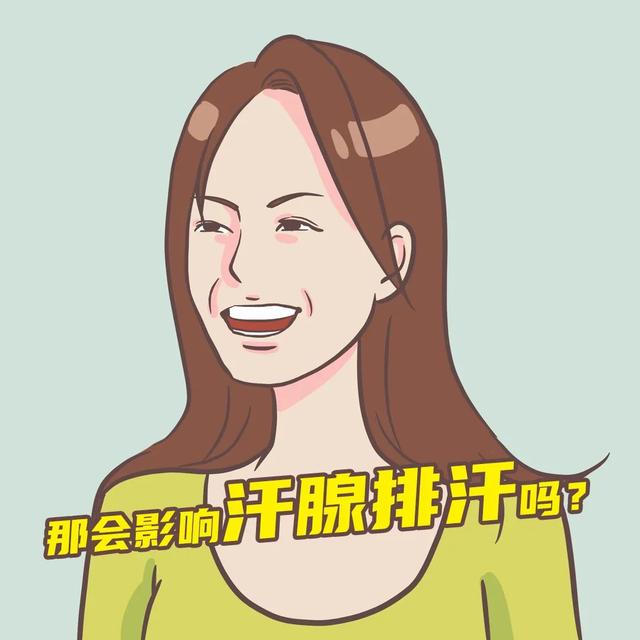 激光脱毛后涂了身体乳