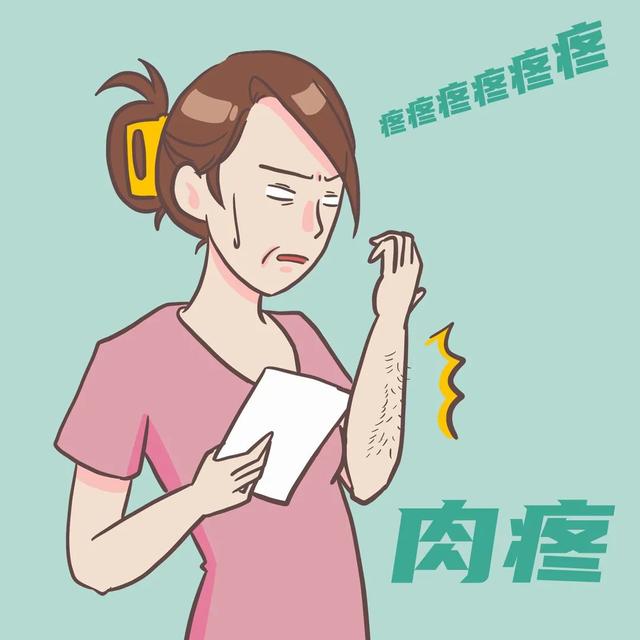 激光脱毛后涂了身体乳