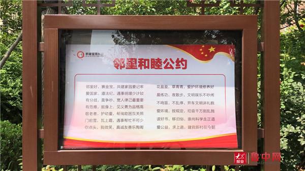 房镇镇深入实施“八小工程”打通服务群众“最后一米”