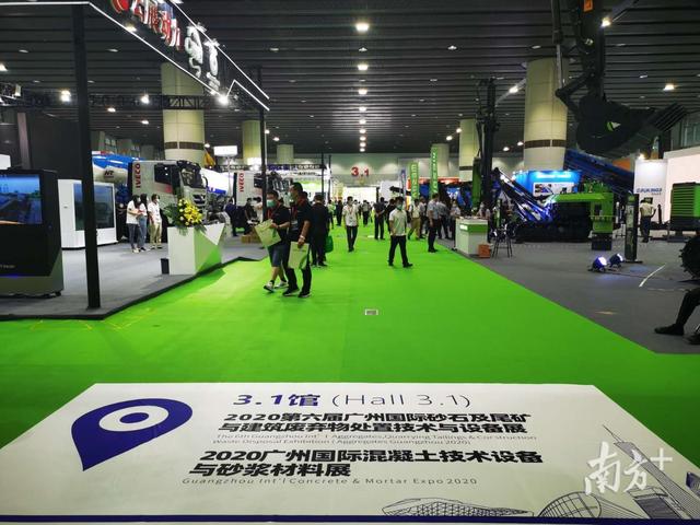 广州矿山机械展