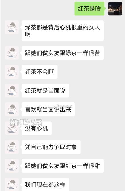 说女人耿直是什么意思