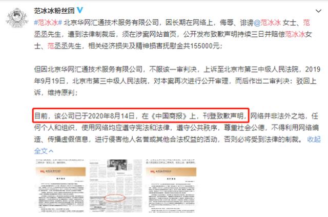 范冰冰生范丞丞是多大(范冰冰范丞丞年龄差)