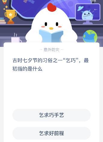 乞巧中的巧是什么意思