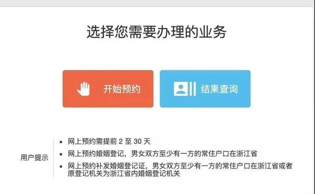 台州婚姻法律资询