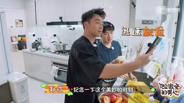 男人家务挑什么意思