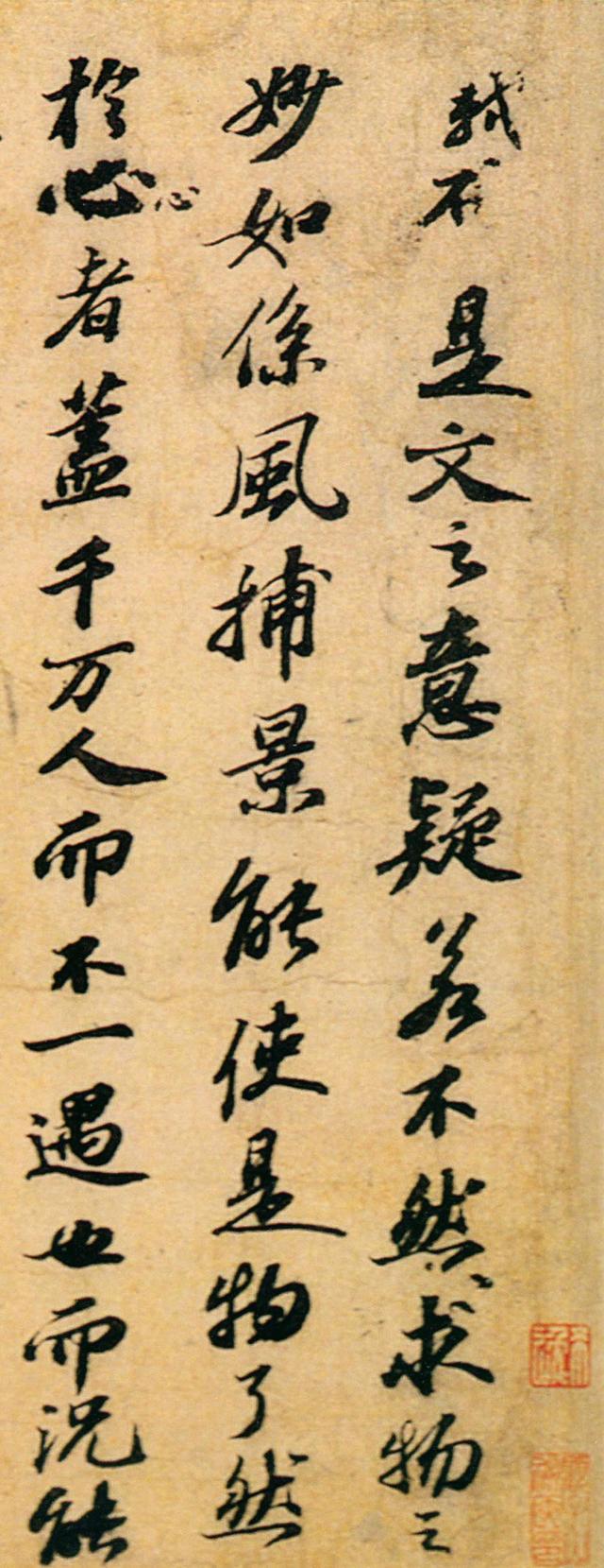 书冠是指什么意思