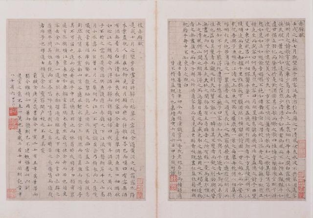 书冠是指什么意思