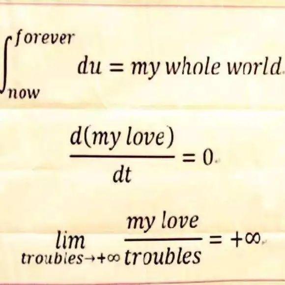 爱情公式数学表白图片