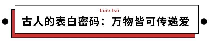 2020最新表白数字