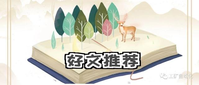 包含矿用机器人技术及装备的词条