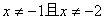 lnx的定义域和值域？lnx的定义域