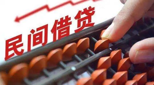 多少利息是高利贷