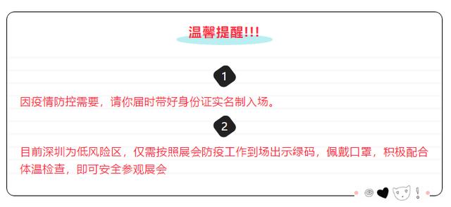 广东线材机械展