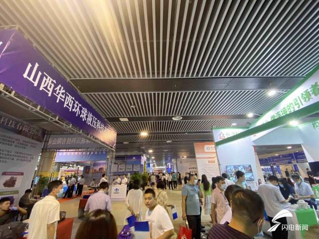 泰山国际煤矿机械展