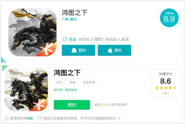 半年净收好1.52亿,祖龙:团队已超900人,3年将推8款新品