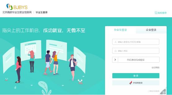 沈阳博奥博展艺术工程