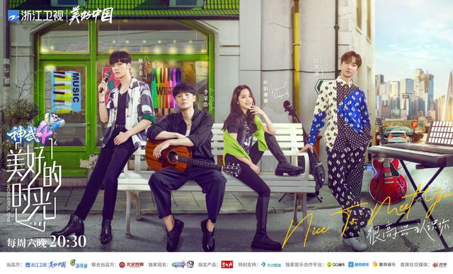 欧阳娜娜参加的综艺节目(欧阳娜娜参加的综艺节目叫什么)